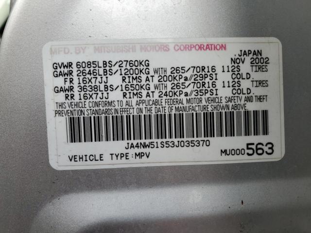 Photo 11 VIN: JA4NW51S53J035370 - MITSUBISHI MONTERO LI 