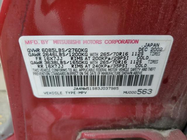 Photo 11 VIN: JA4NW51S83J037985 - MITSUBISHI MONTERO 