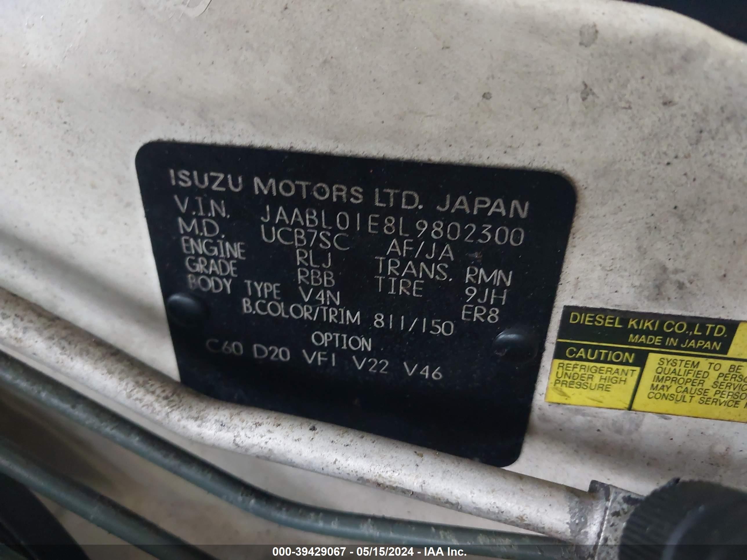 Photo 8 VIN: JAABL01E8L9802300 - ISUZU AMIGO 