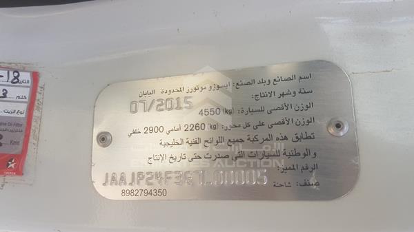 Photo 2 VIN: JAAJP24F3G7L00005 - ISUZU QKR 