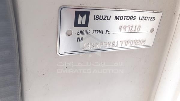 Photo 2 VIN: JAAKP34G177P09204 - ISUZU NPR 