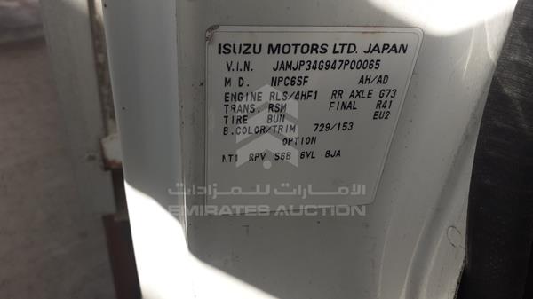 Photo 1 VIN: JAMJP34G947P00065 - ISUZU NPR 