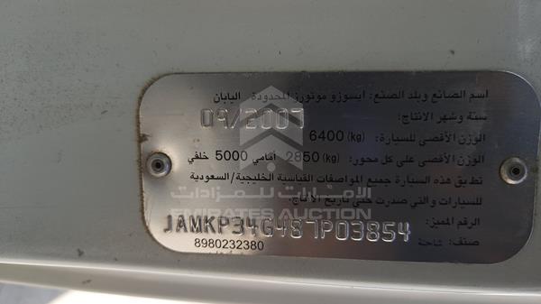 Photo 3 VIN: JAMKP34G487P03854 - ISUZU NPR 