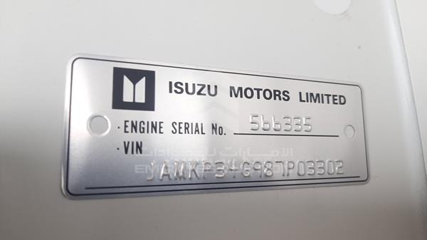 Photo 3 VIN: JAMKP34G987P03302 - ISUZU NPR 