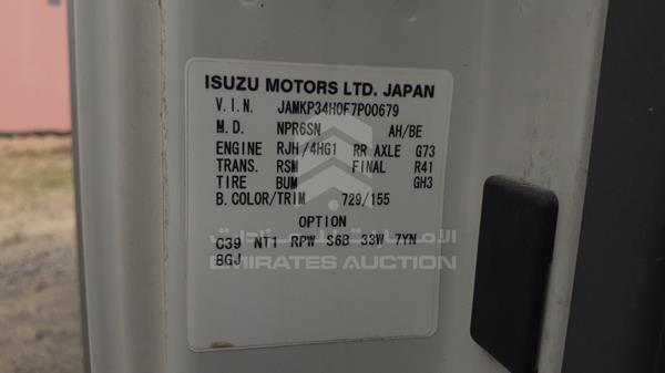 Photo 2 VIN: JAMKP34H0F7P00679 - ISUZU NPR 