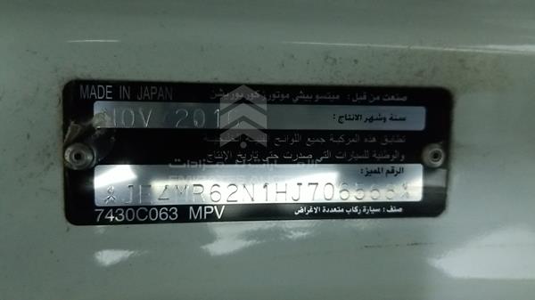 Photo 3 VIN: JE4MR62N1HJ706568 - MITSUBISHI PAJERO 