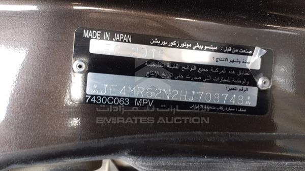 Photo 1 VIN: JE4MR62N2HJ708748 - MITSUBISHI PAJERO 