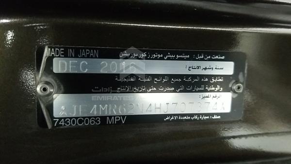 Photo 2 VIN: JE4MR62N4HJ707374 - MITSUBISHI PAJERO 