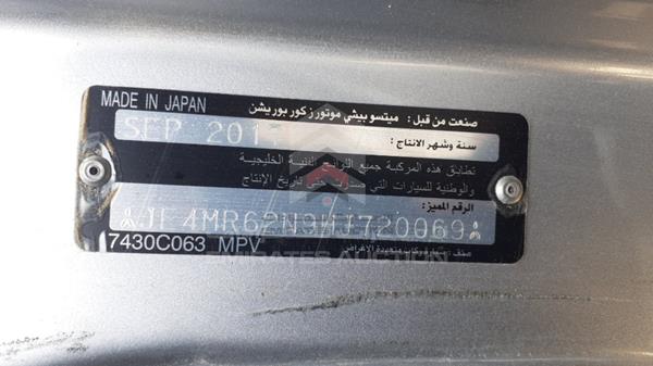 Photo 2 VIN: JE4MR62N9HJ720069 - MITSUBISHI PAJERO 