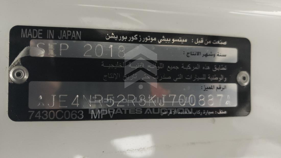 Photo 4 VIN: JE4NR52R8KJ700887 - MITSUBISHI PAJERO 