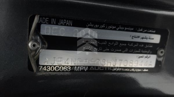 Photo 2 VIN: JE4NR62R3HJ708944 - MITSUBISHI PAJERO 