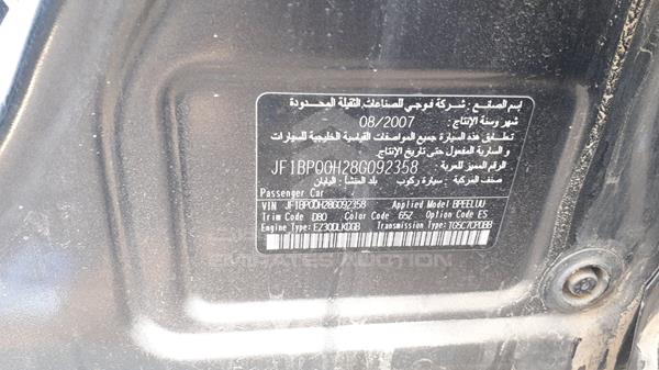 Photo 1 VIN: JF1BP00H28G092358 - SUBARU OUTBACK 