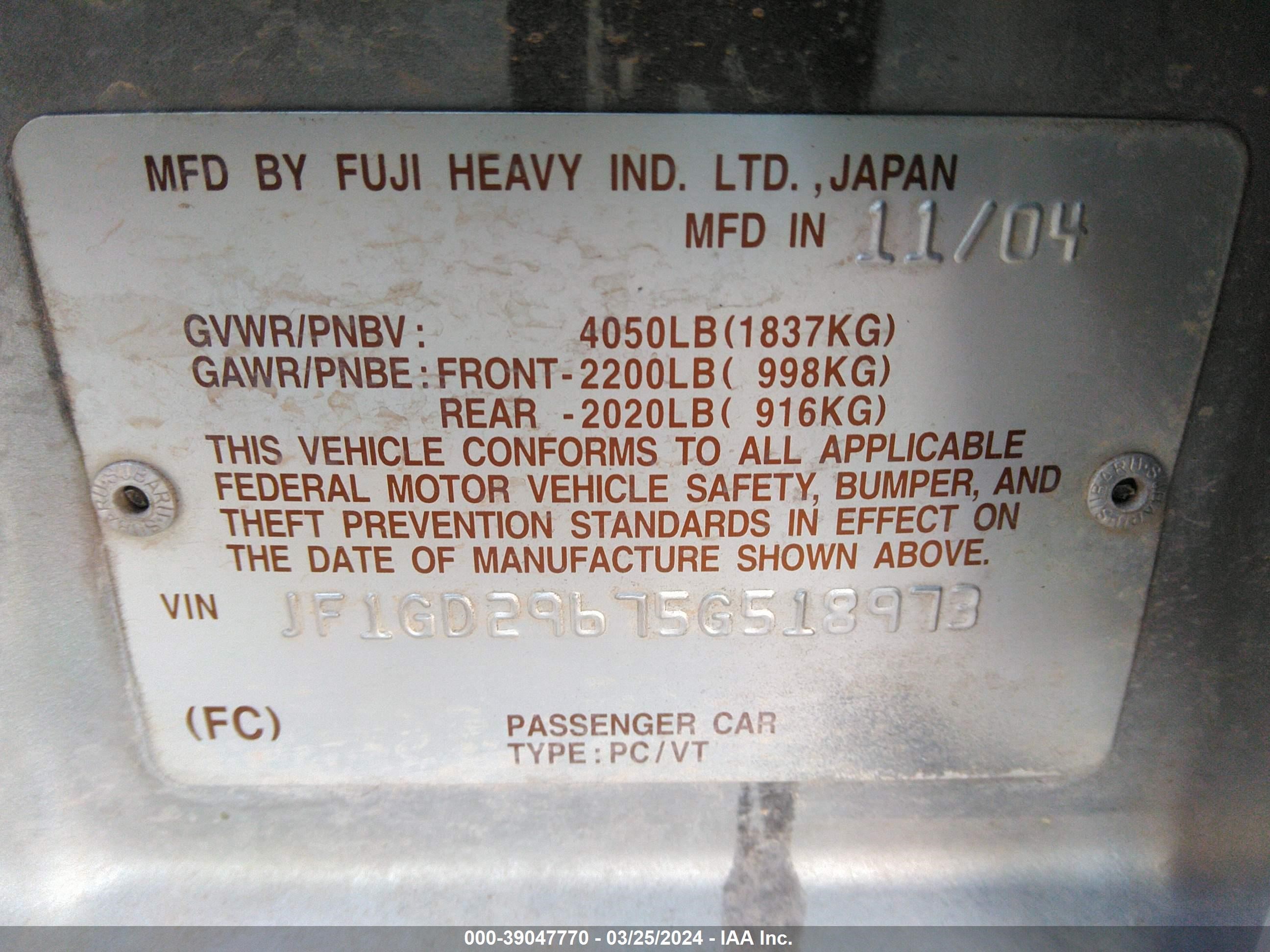 Photo 8 VIN: JF1GD29675G518973 - SUBARU IMPREZA 