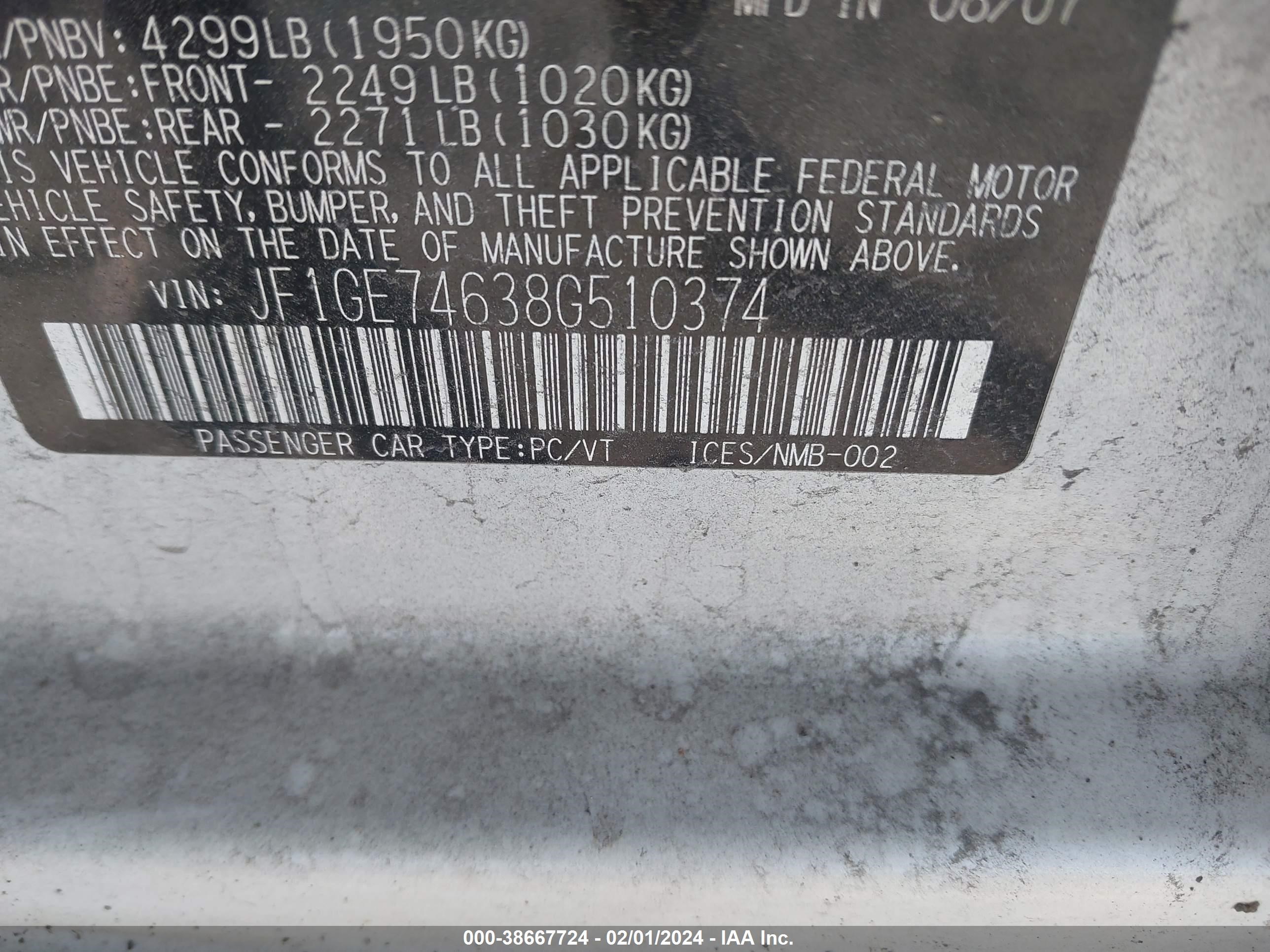 Photo 8 VIN: JF1GE74638G510374 - SUBARU IMPREZA 