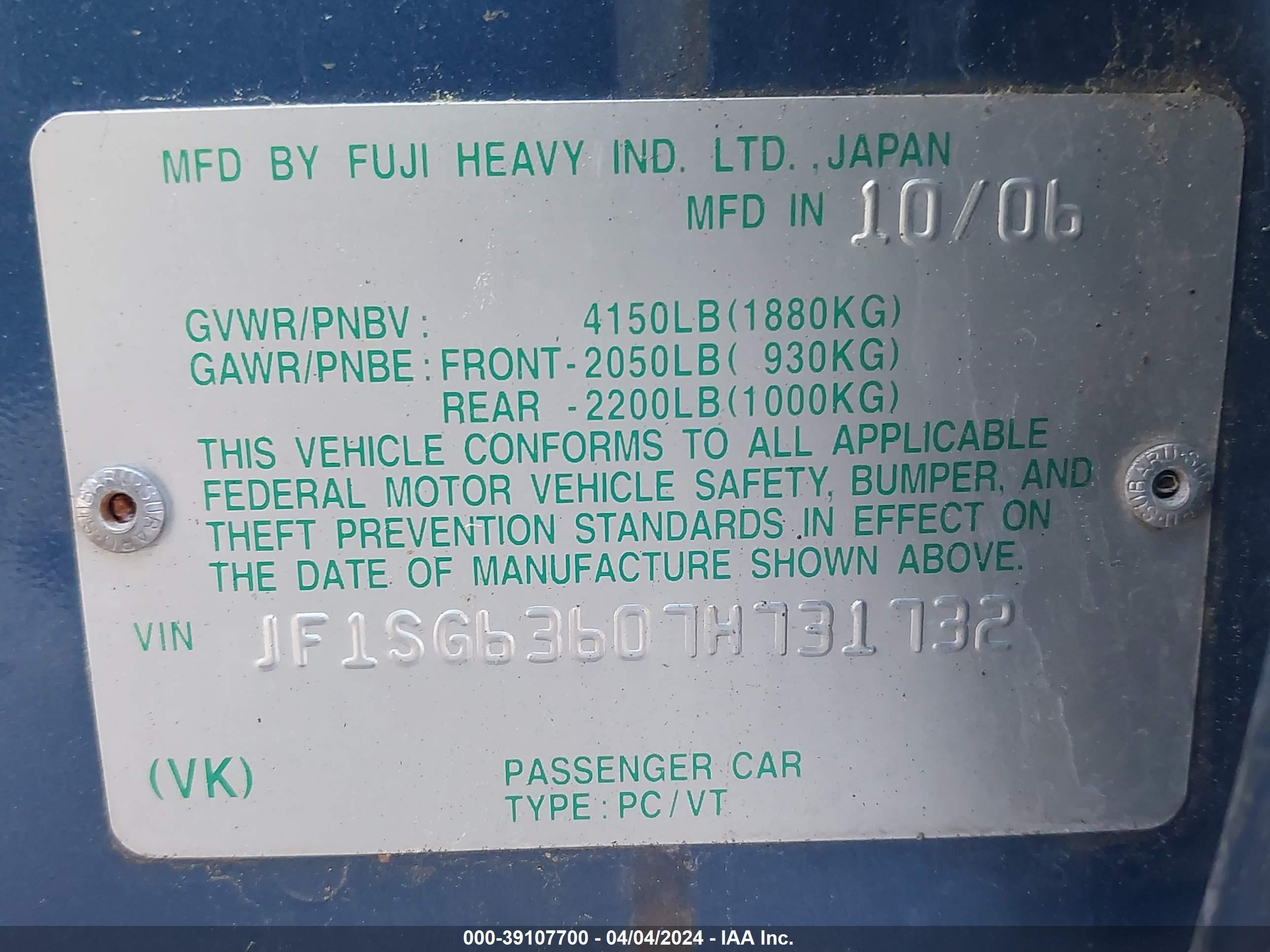 Photo 8 VIN: JF1SG63607H731732 - SUBARU FORESTER 