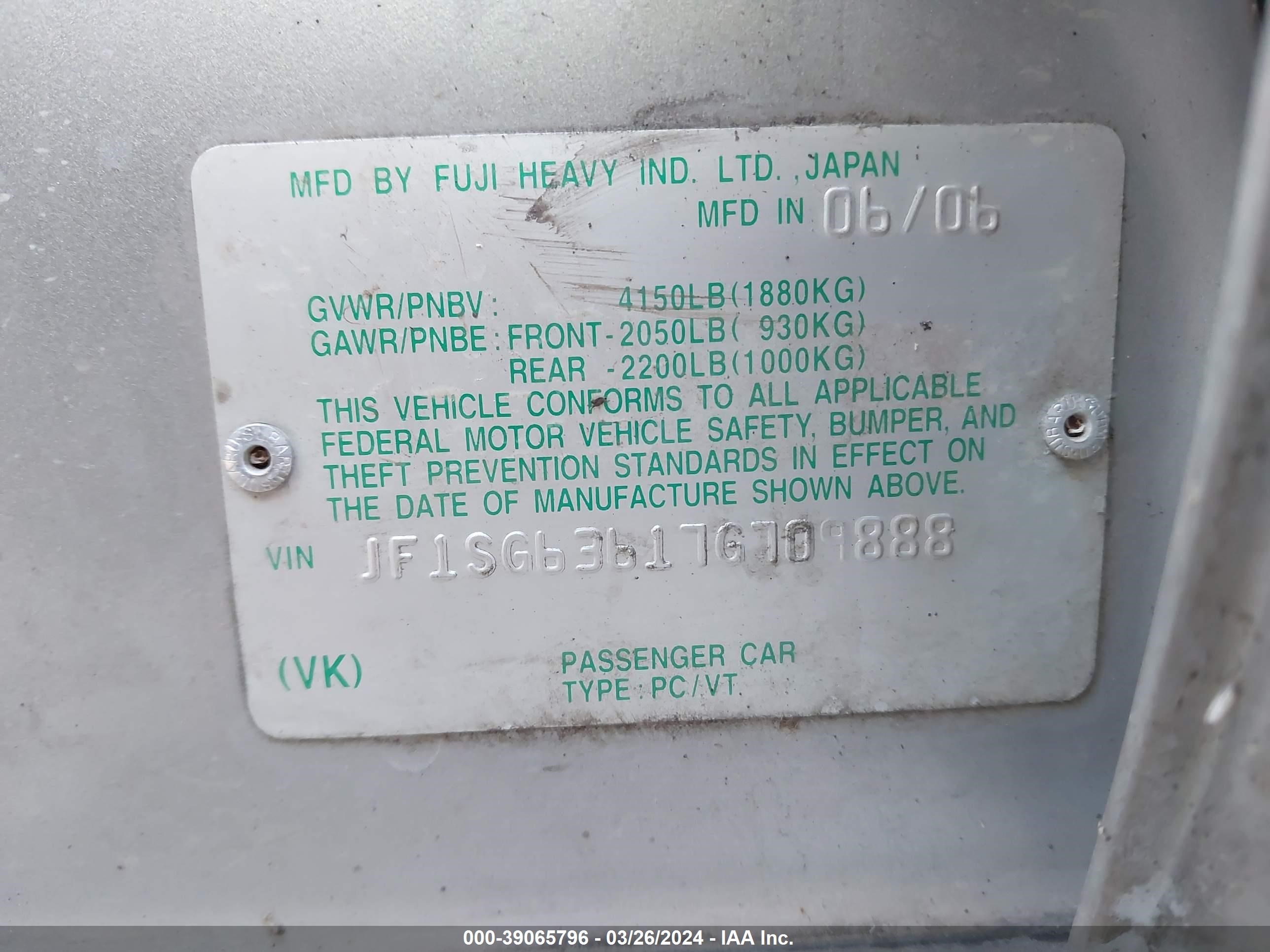 Photo 8 VIN: JF1SG63617G709888 - SUBARU FORESTER 