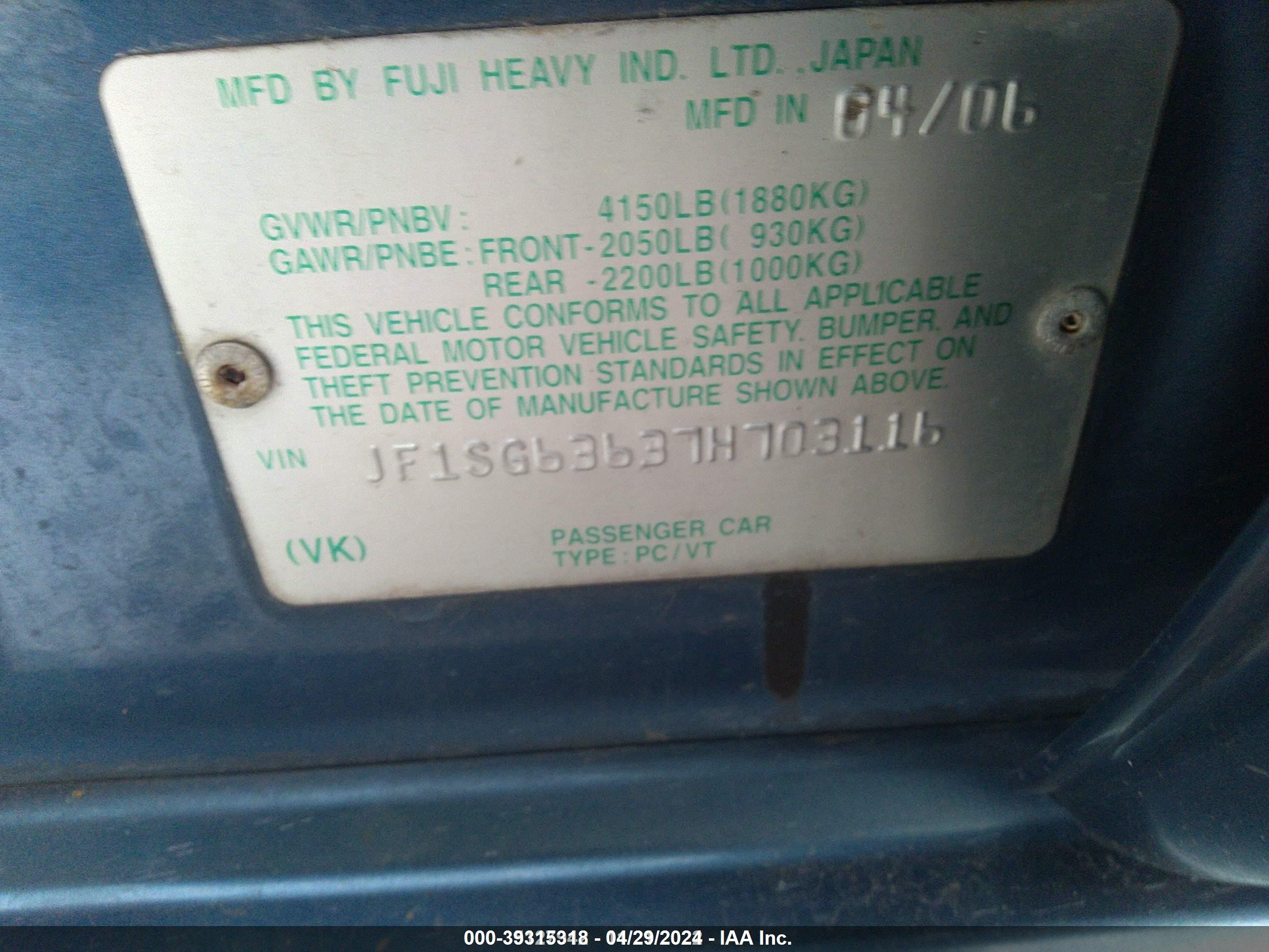 Photo 8 VIN: JF1SG63637H703116 - SUBARU FORESTER 