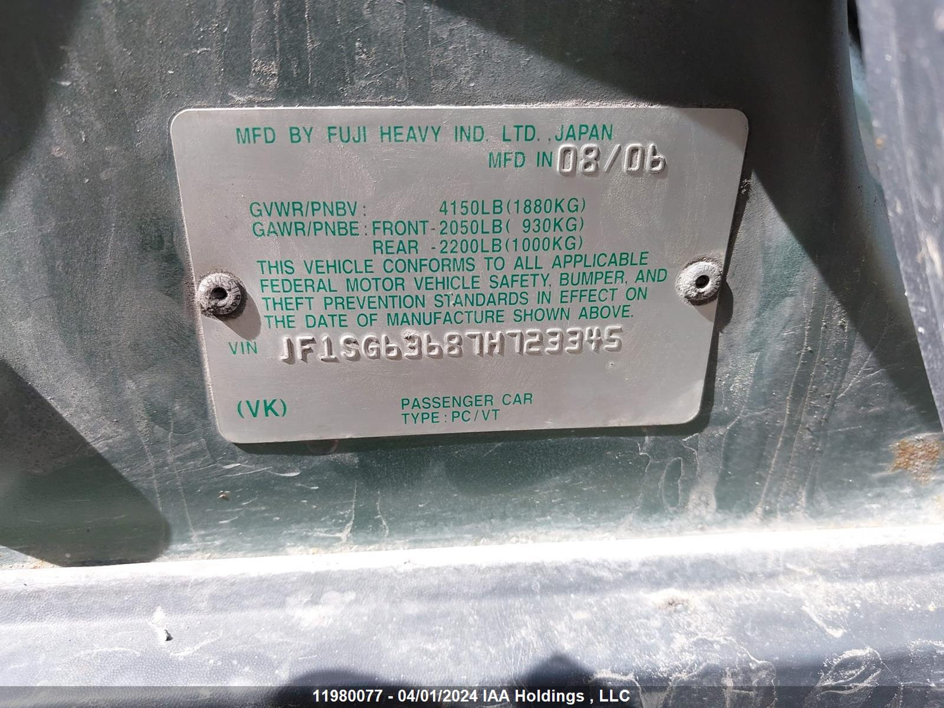 Photo 8 VIN: JF1SG63687H723345 - SUBARU FORESTER 