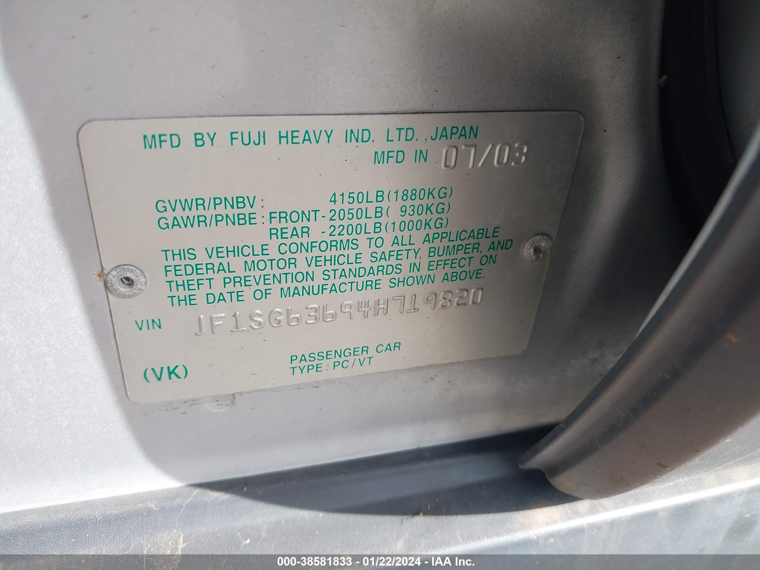 Photo 8 VIN: JF1SG63694H719820 - SUBARU FORESTER 