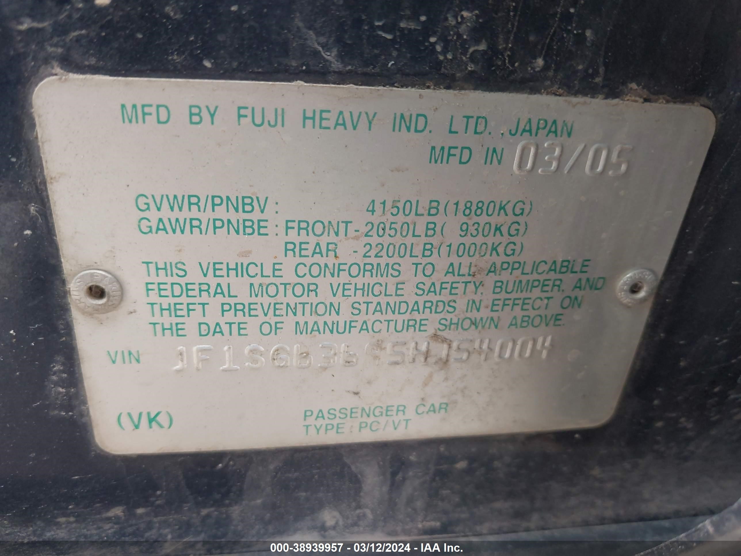 Photo 8 VIN: JF1SG63695H754004 - SUBARU FORESTER 