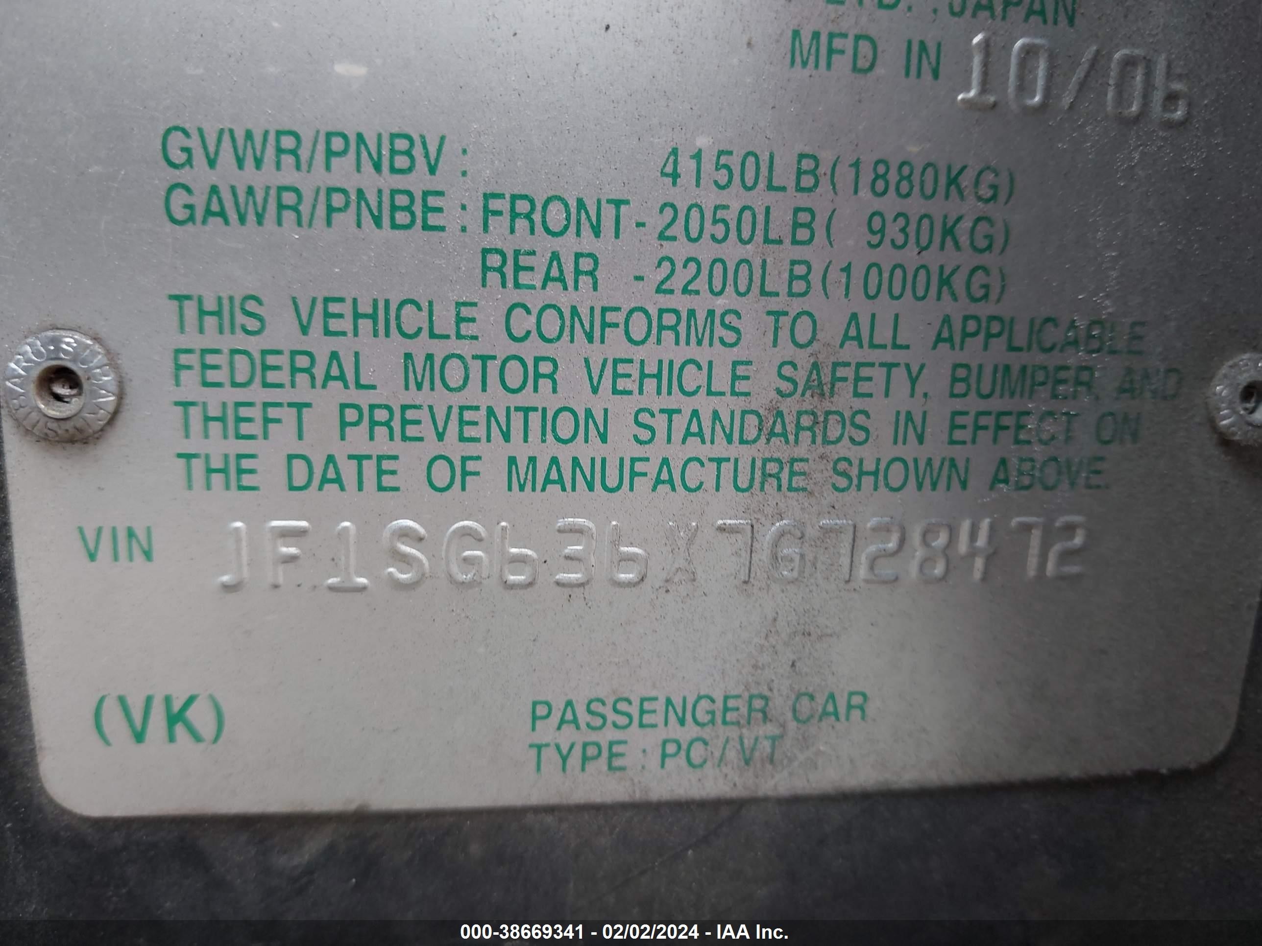 Photo 8 VIN: JF1SG636X7G728472 - SUBARU FORESTER 