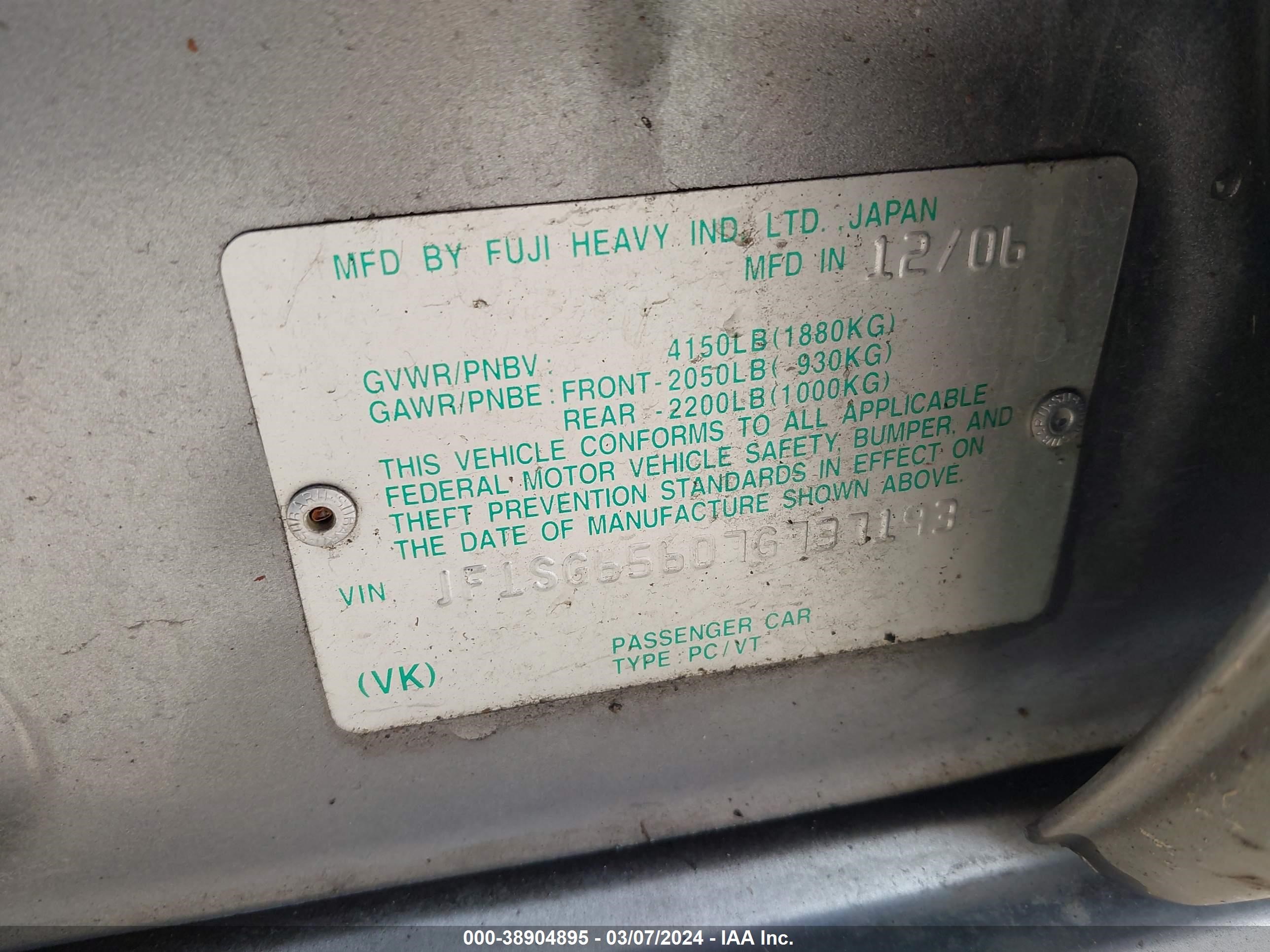 Photo 8 VIN: JF1SG65607G737193 - SUBARU FORESTER 