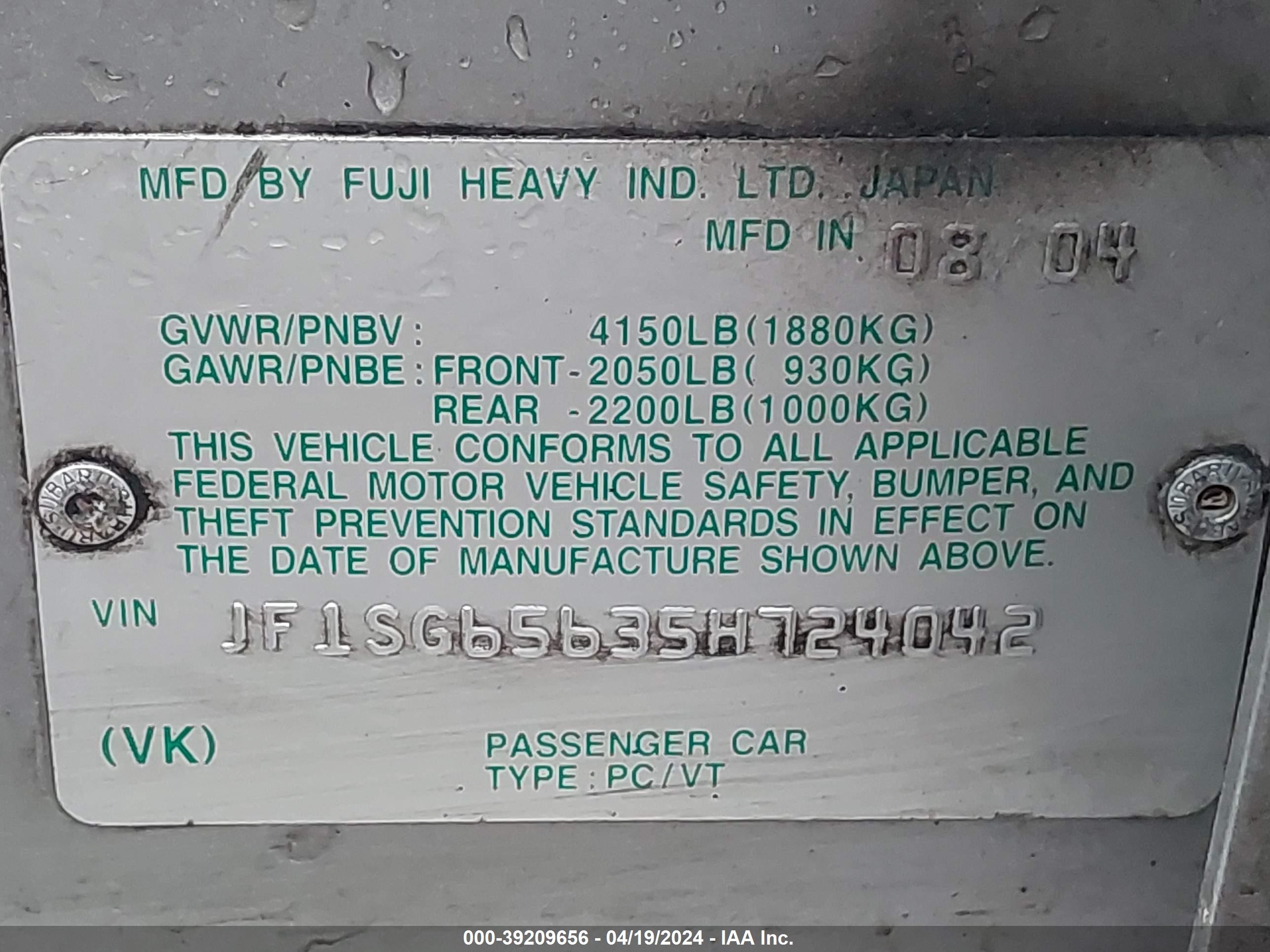 Photo 8 VIN: JF1SG65635H724042 - SUBARU FORESTER 