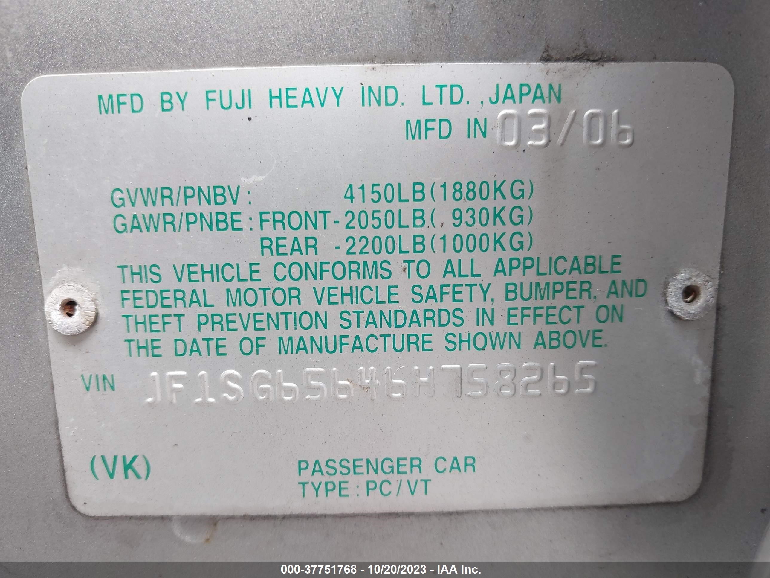 Photo 8 VIN: JF1SG65646H758265 - SUBARU FORESTER 