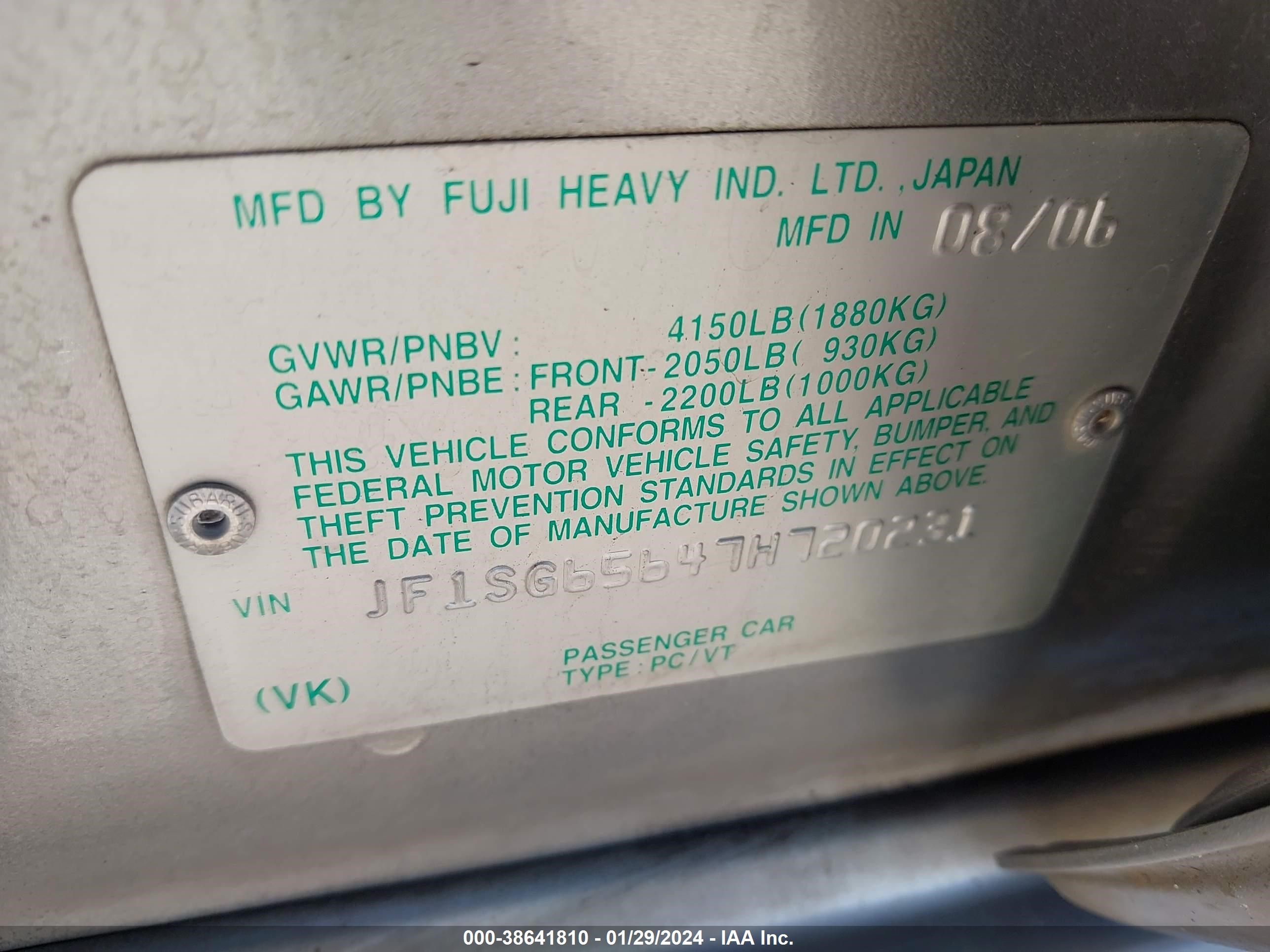 Photo 8 VIN: JF1SG65647H720231 - SUBARU FORESTER 