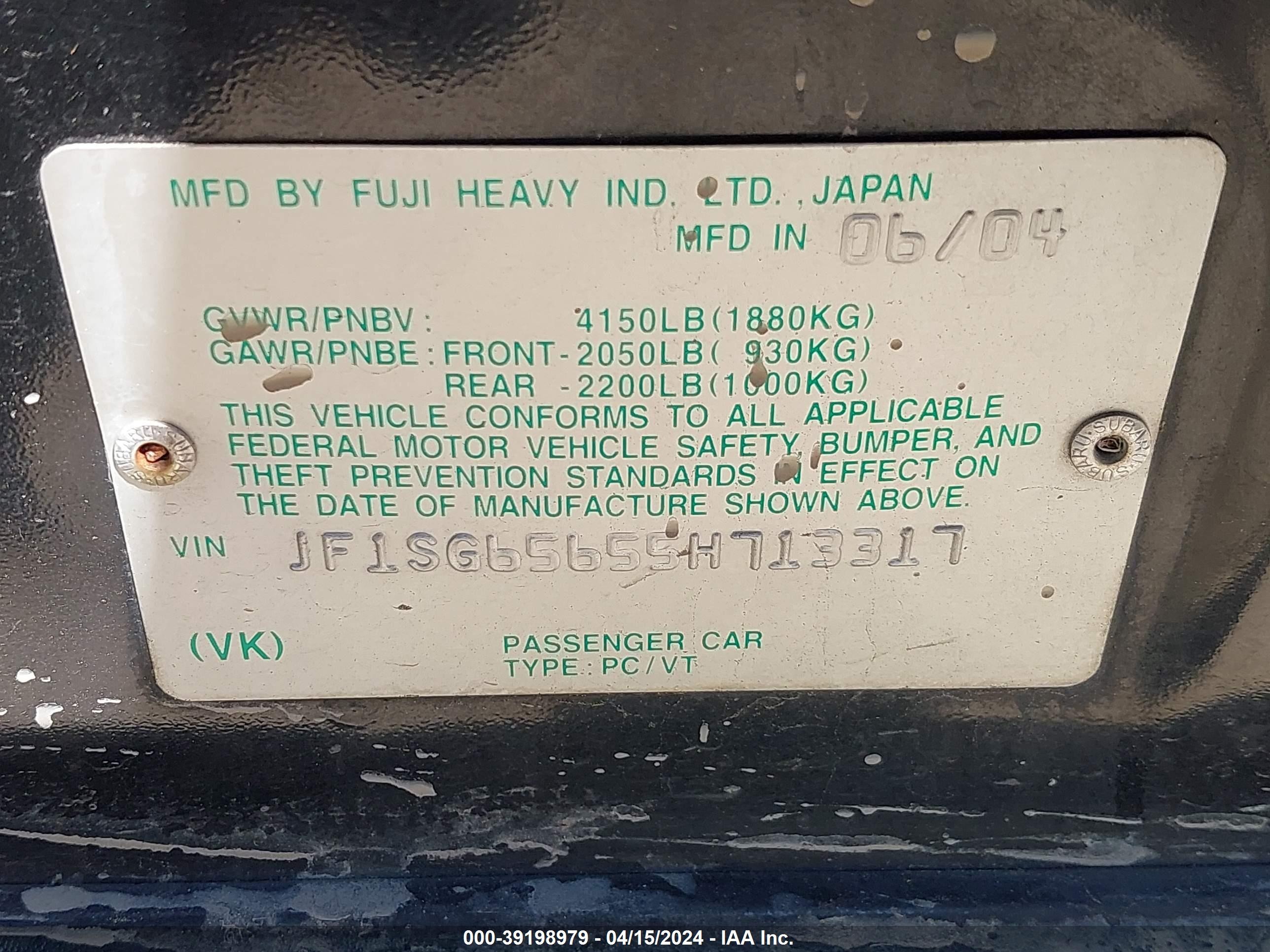 Photo 8 VIN: JF1SG65655H713317 - SUBARU FORESTER 