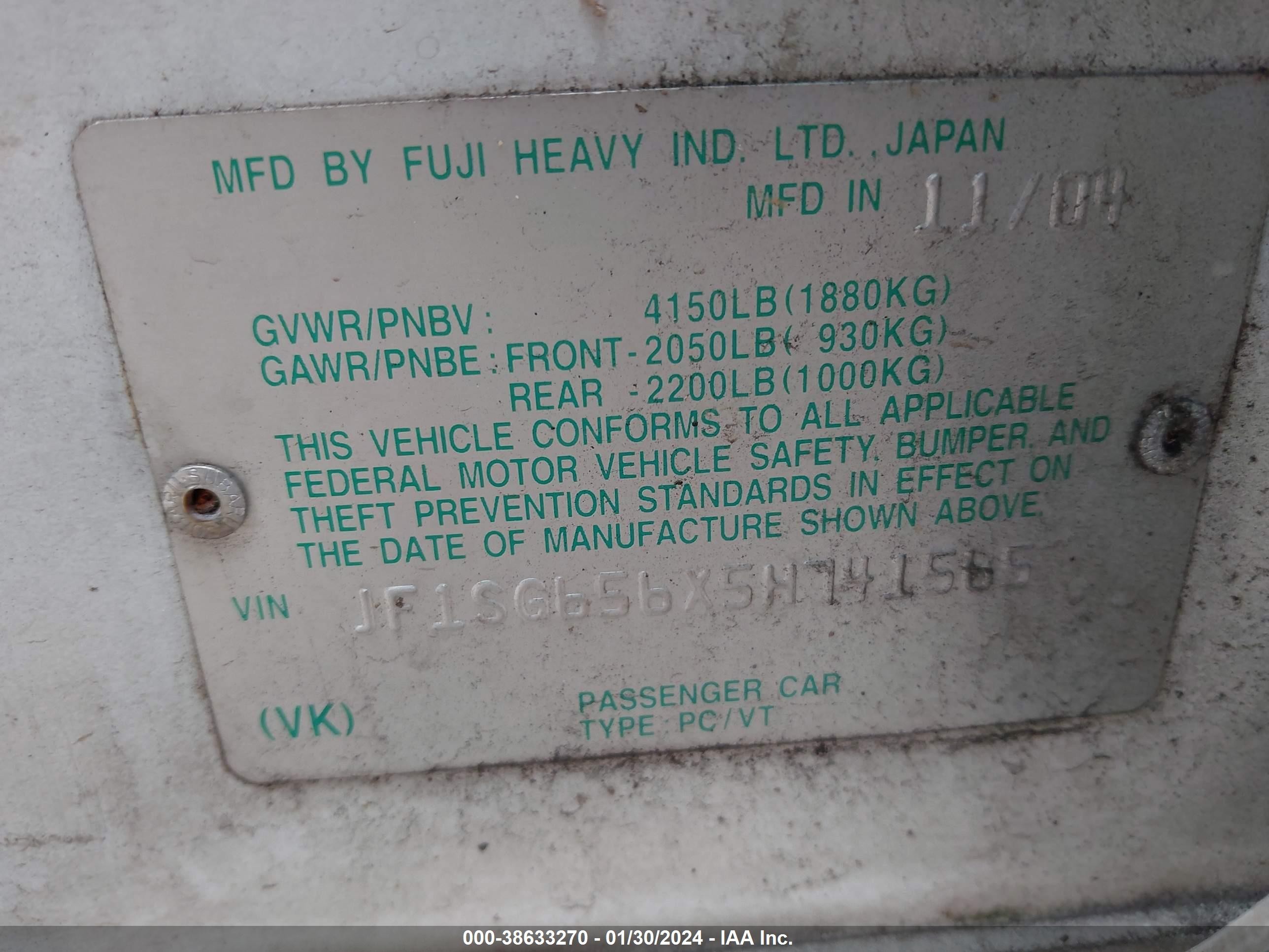 Photo 8 VIN: JF1SG656X5H741565 - SUBARU FORESTER 