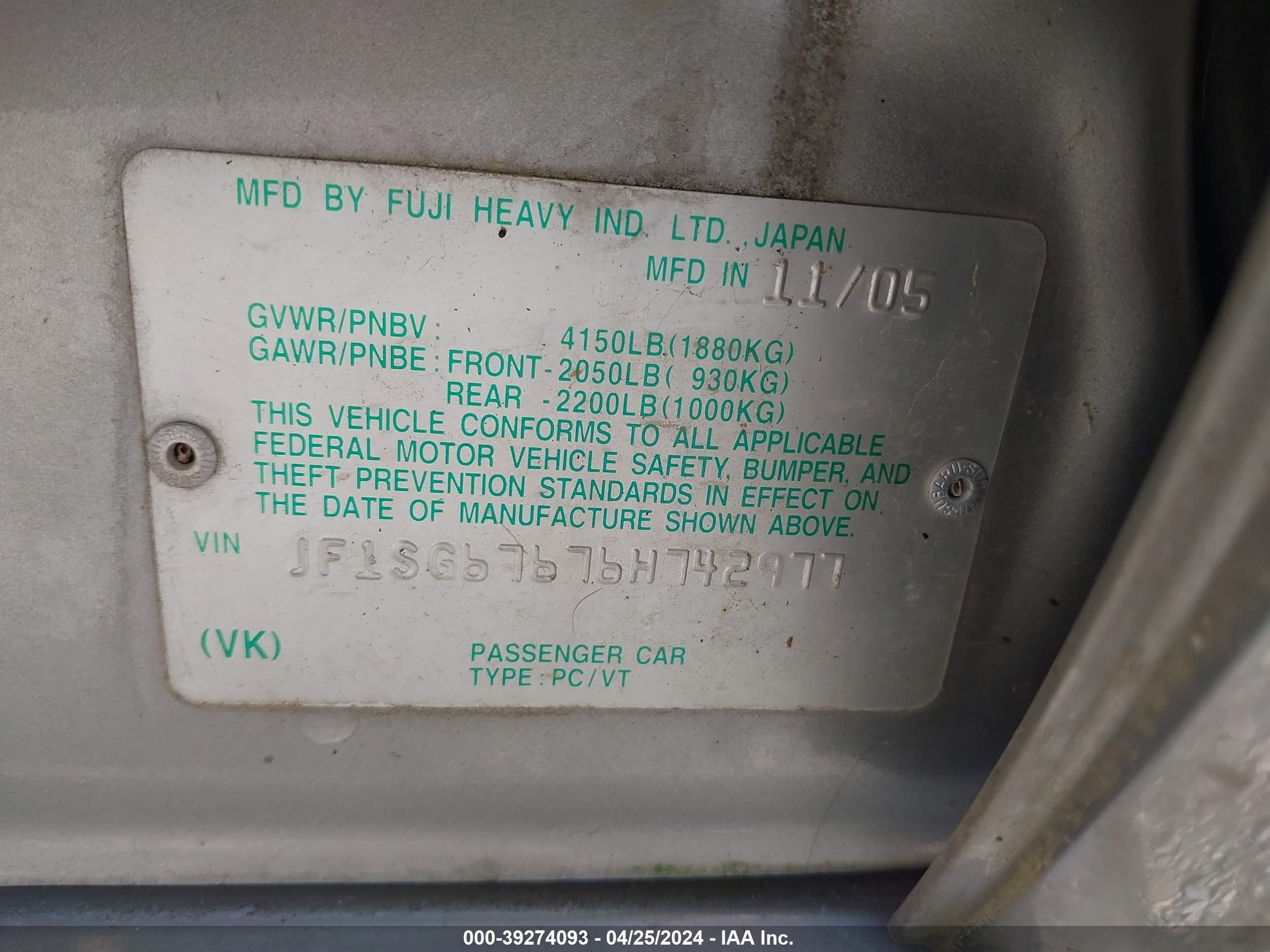 Photo 8 VIN: JF1SG67676H742977 - SUBARU FORESTER 