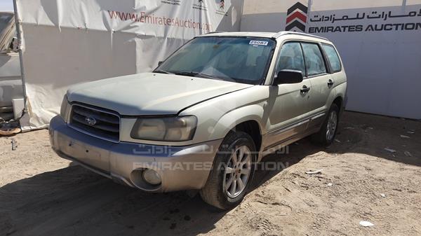 Photo 3 VIN: JF1SG93M45H058120 - SUBARU FORESTER 