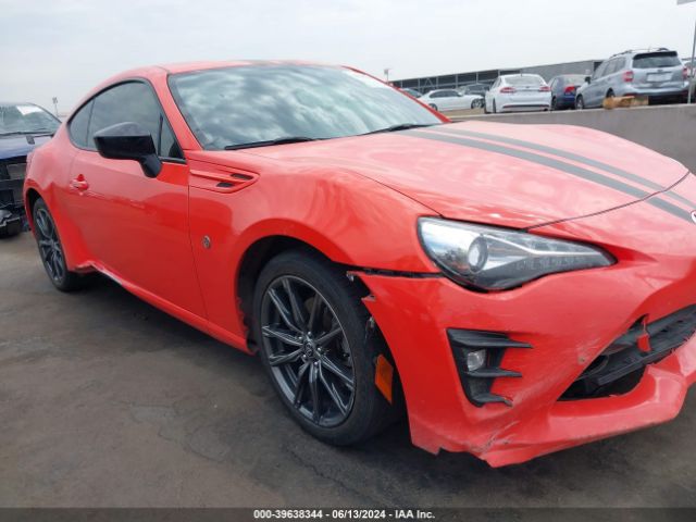 Photo 5 VIN: JF1ZNAA18H9707897 - TOYOTA 86 