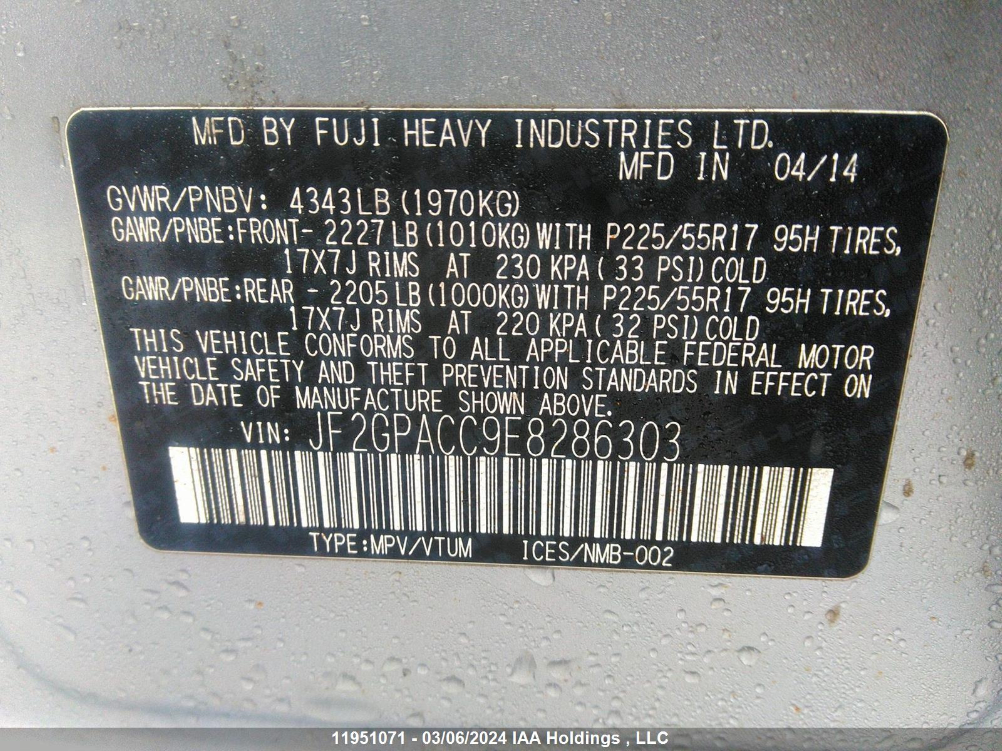 Photo 8 VIN: JF2GPACC9E8286303 - SUBARU CROSSTREK 