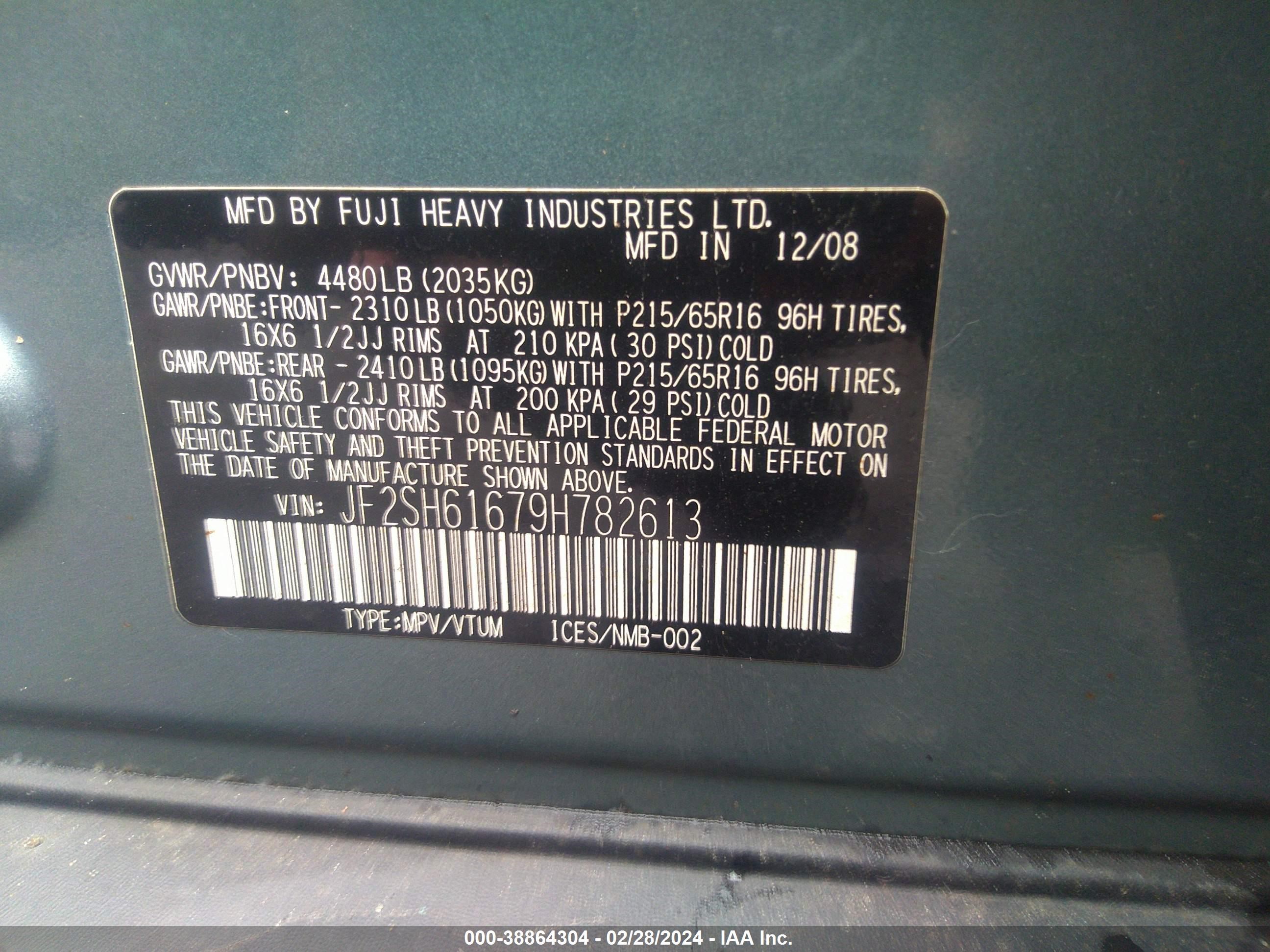 Photo 8 VIN: JF2SH61679H782613 - SUBARU FORESTER 