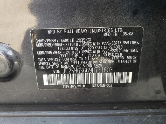 Photo 13 VIN: JF2SH63669H731603 - SUBARU FORESTER 2 