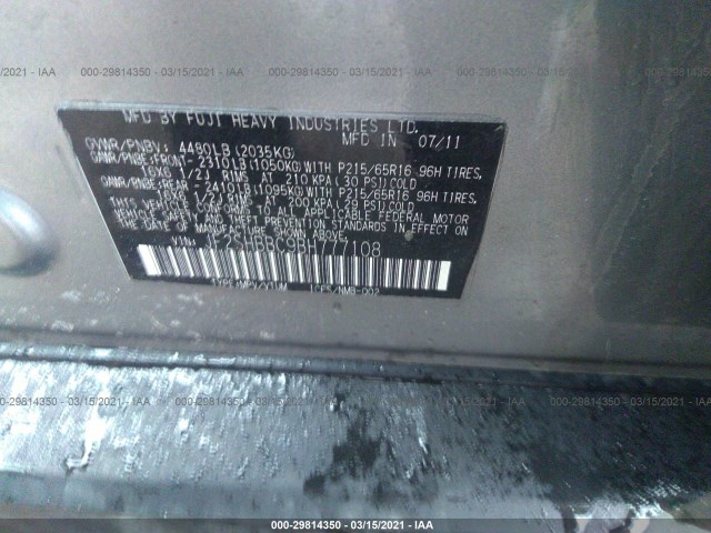 Photo 8 VIN: JF2SHBBC9BH777108 - SUBARU FORESTER 