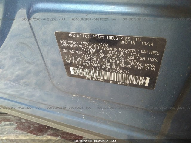 Photo 8 VIN: JF2SJAHC9FH529503 - SUBARU FORESTER 