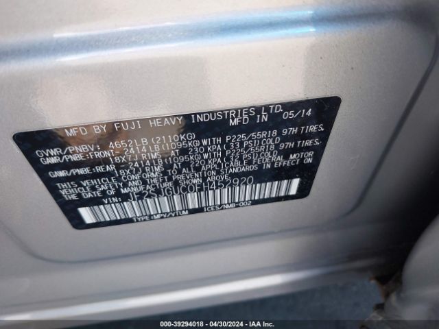 Photo 8 VIN: JF2SJGUC0FH452920 - SUBARU FORESTER 