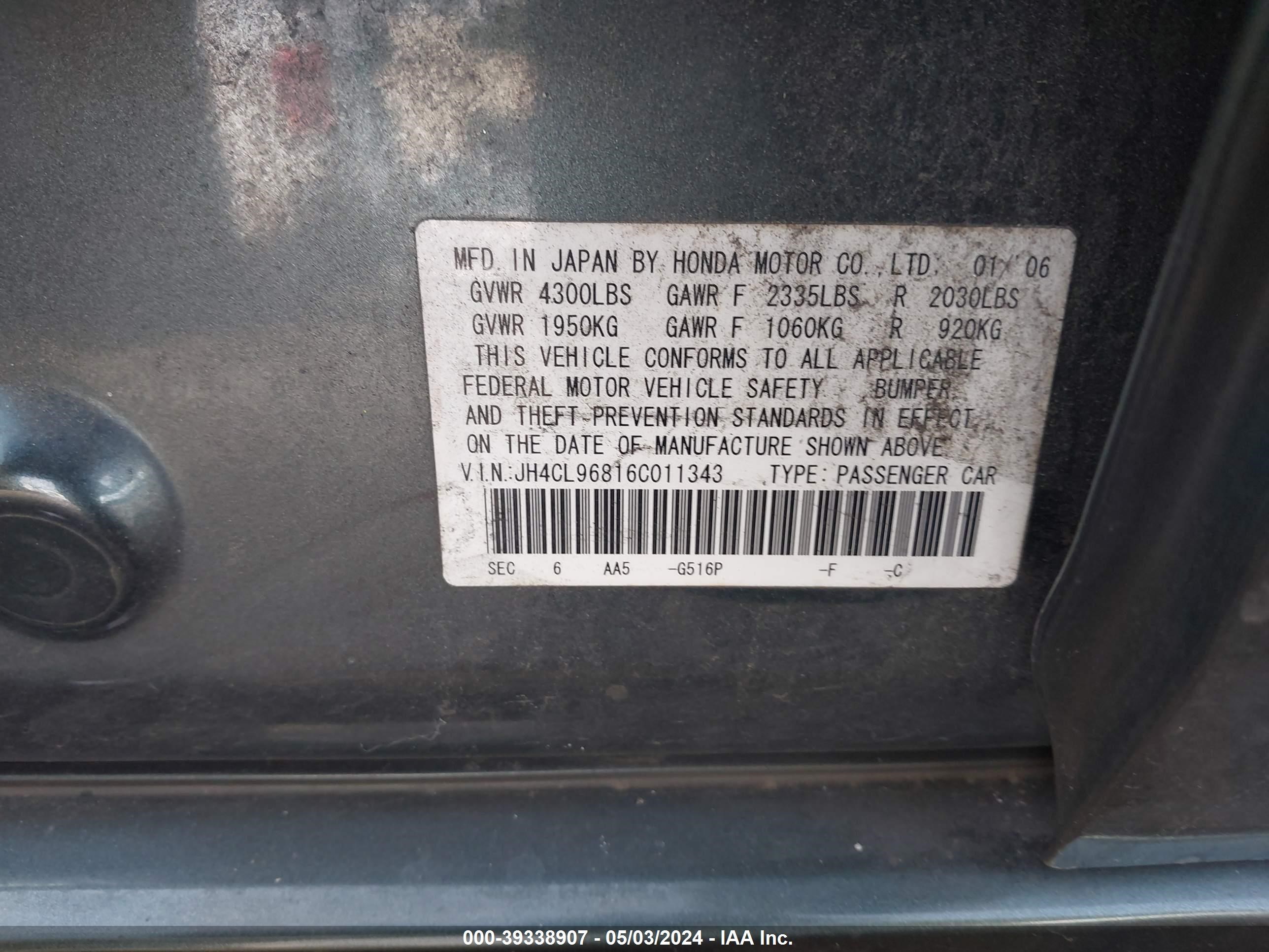 Photo 8 VIN: JH4CL96816C011343 - ACURA TSX 