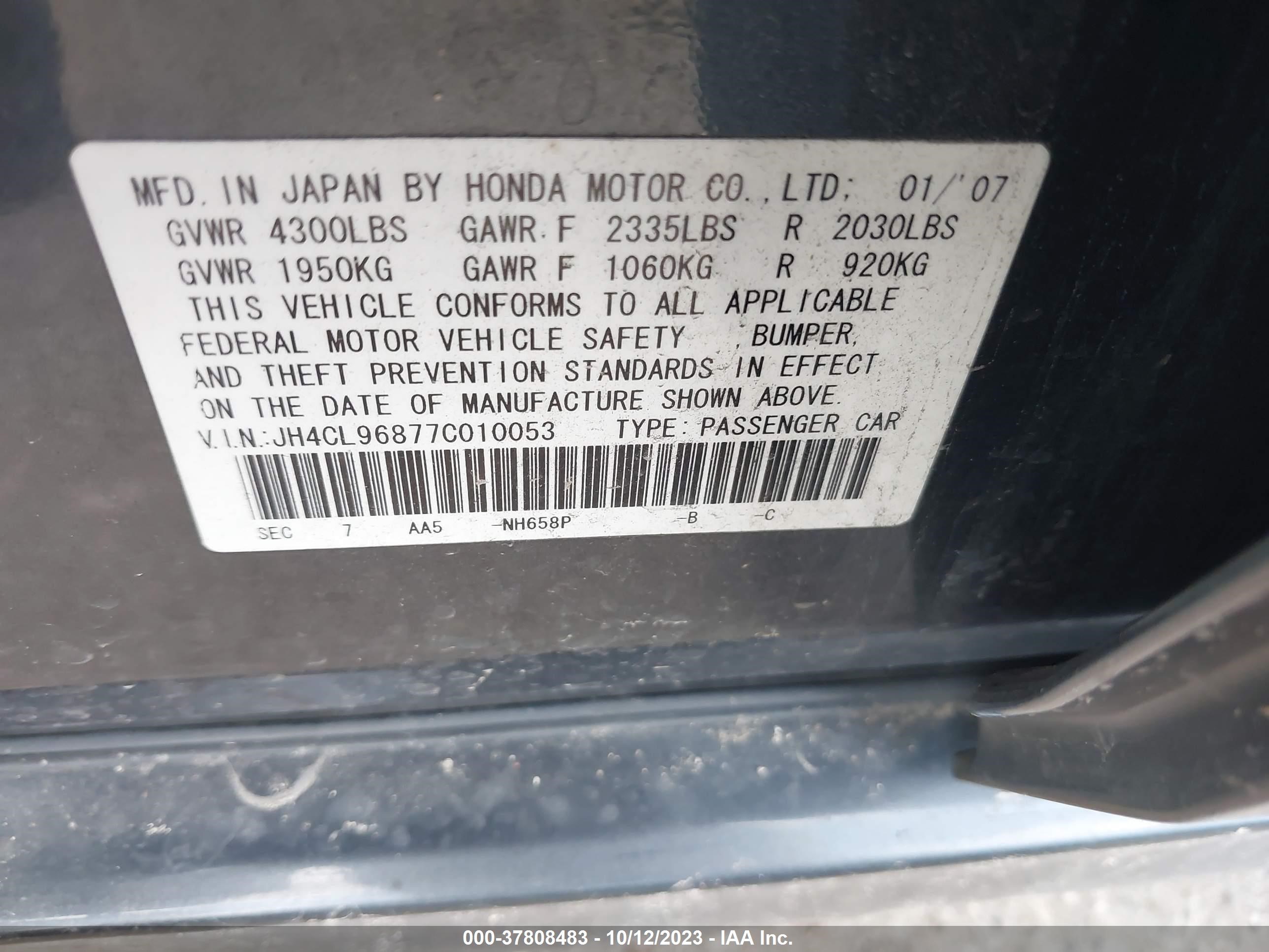 Photo 8 VIN: JH4CL96877C010053 - ACURA TSX 