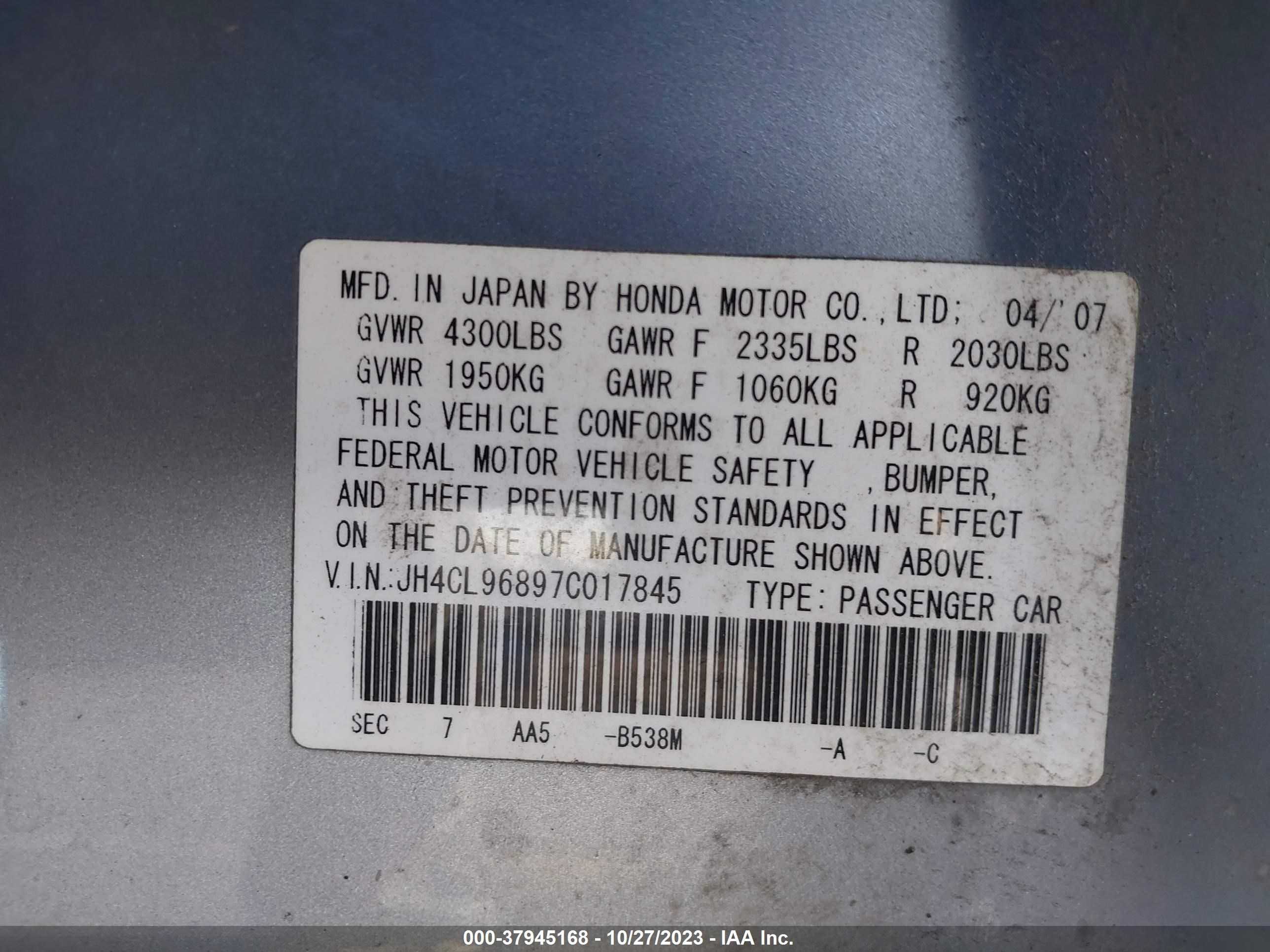 Photo 8 VIN: JH4CL96897C017845 - ACURA TSX 