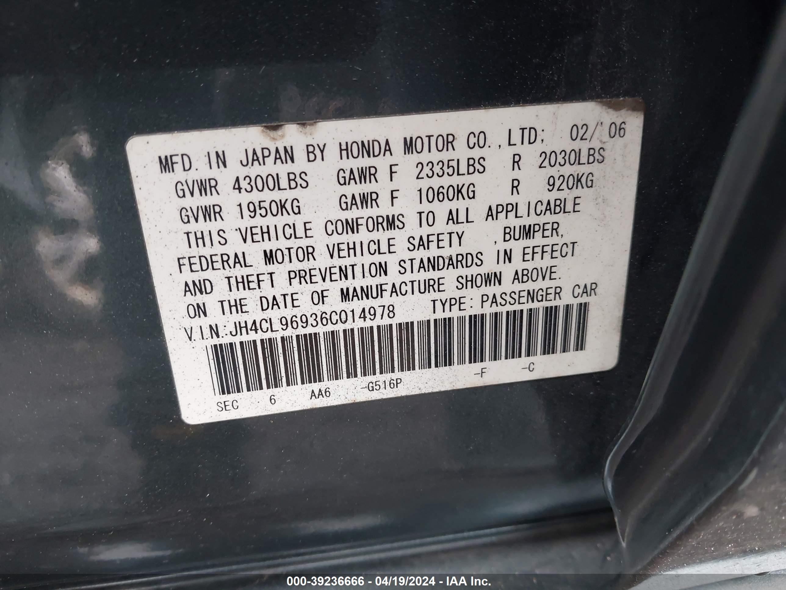 Photo 8 VIN: JH4CL96936C014978 - ACURA TSX 