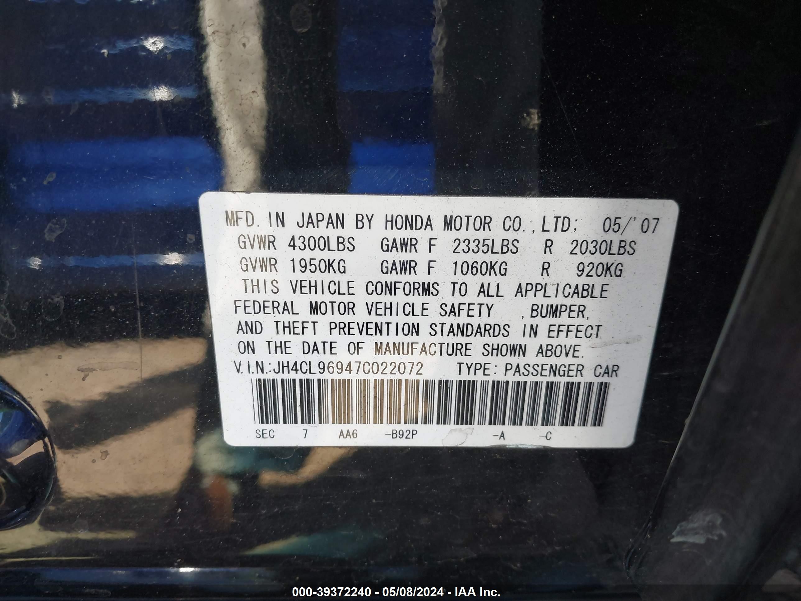 Photo 8 VIN: JH4CL96947C022072 - ACURA TSX 