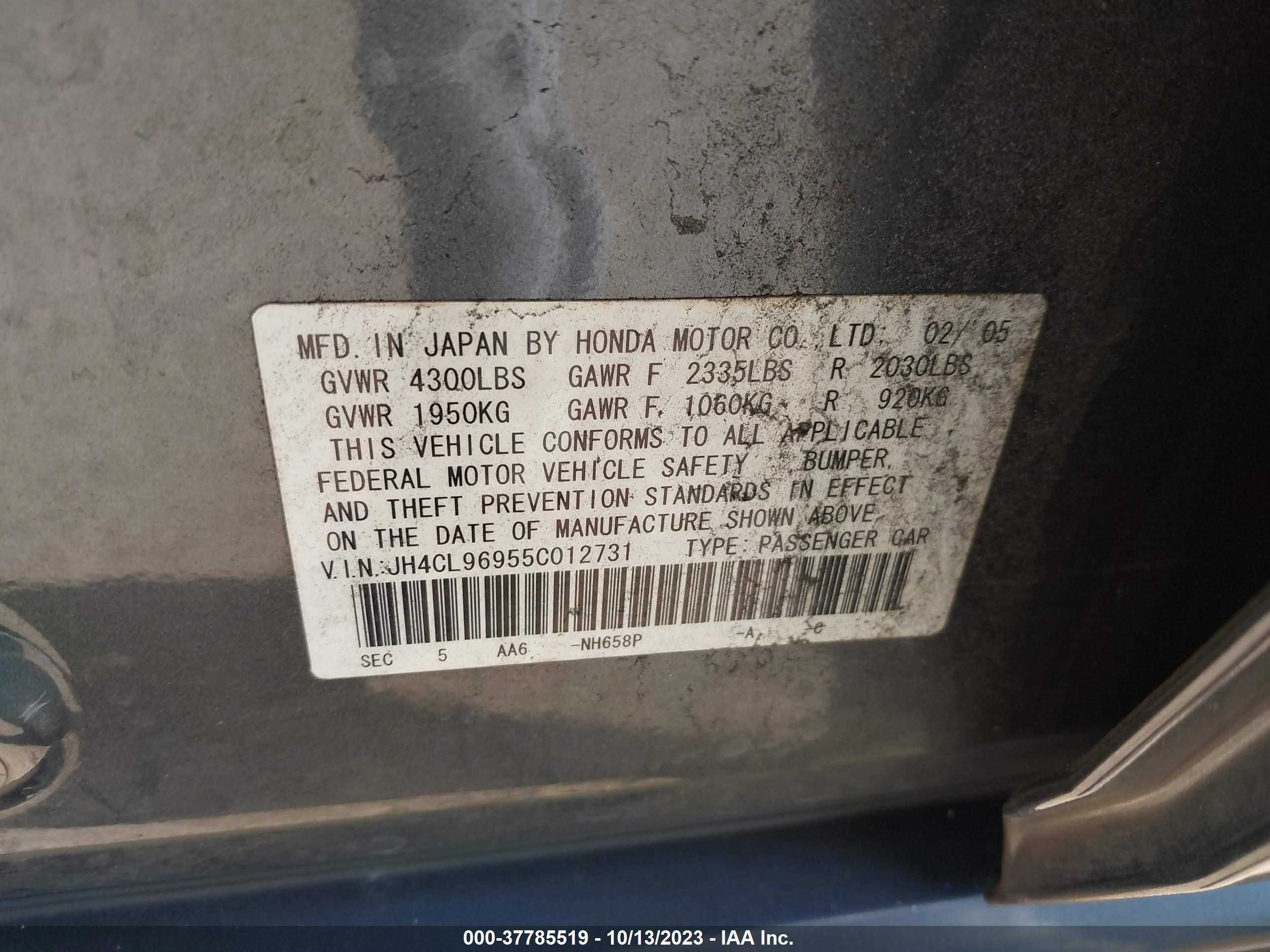 Photo 8 VIN: JH4CL96955C012731 - ACURA TSX 