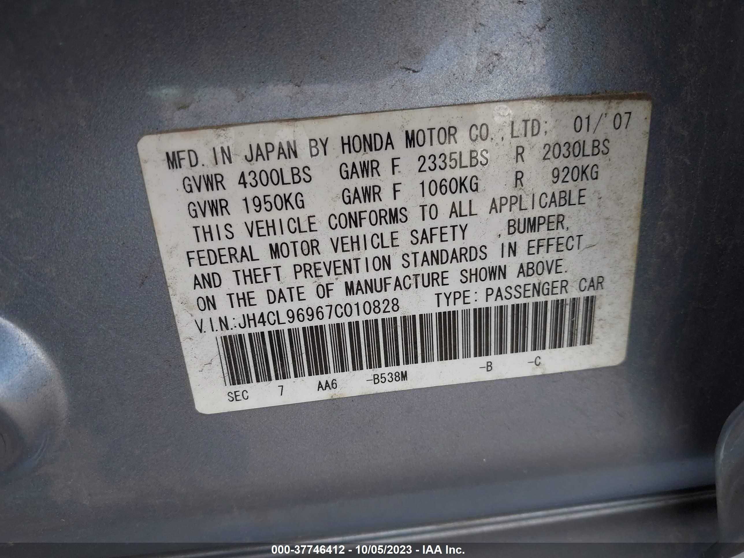 Photo 8 VIN: JH4CL96967C010828 - ACURA TSX 