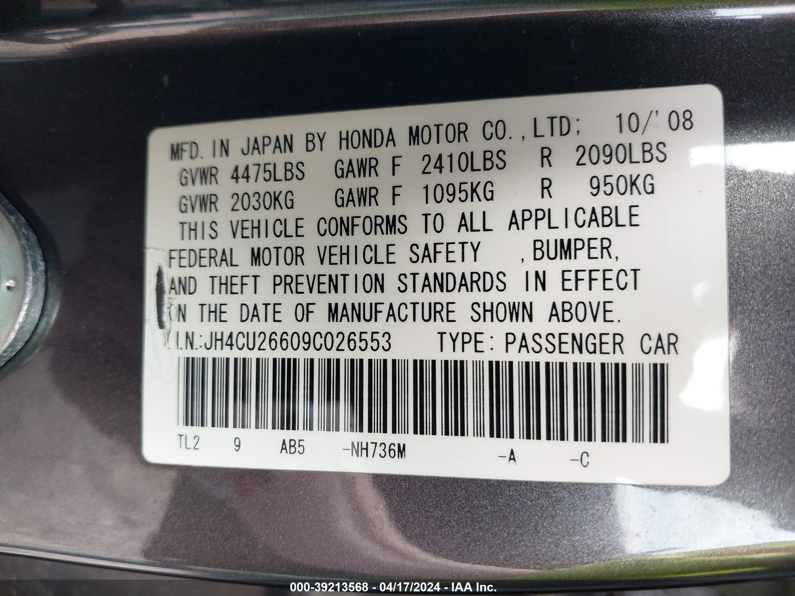 Photo 8 VIN: JH4CU26609C026553 - ACURA TSX 