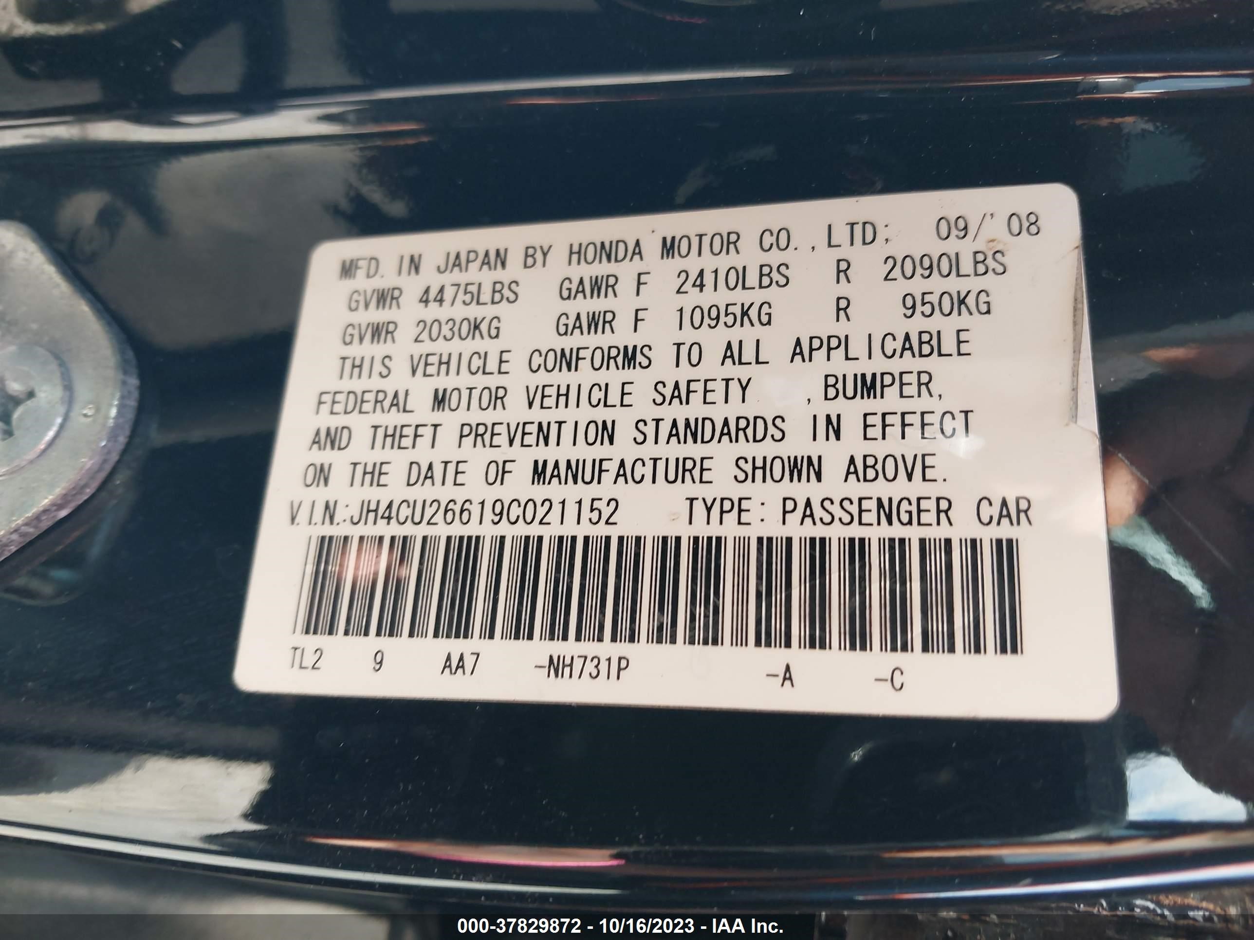 Photo 8 VIN: JH4CU26619C021152 - ACURA TSX 