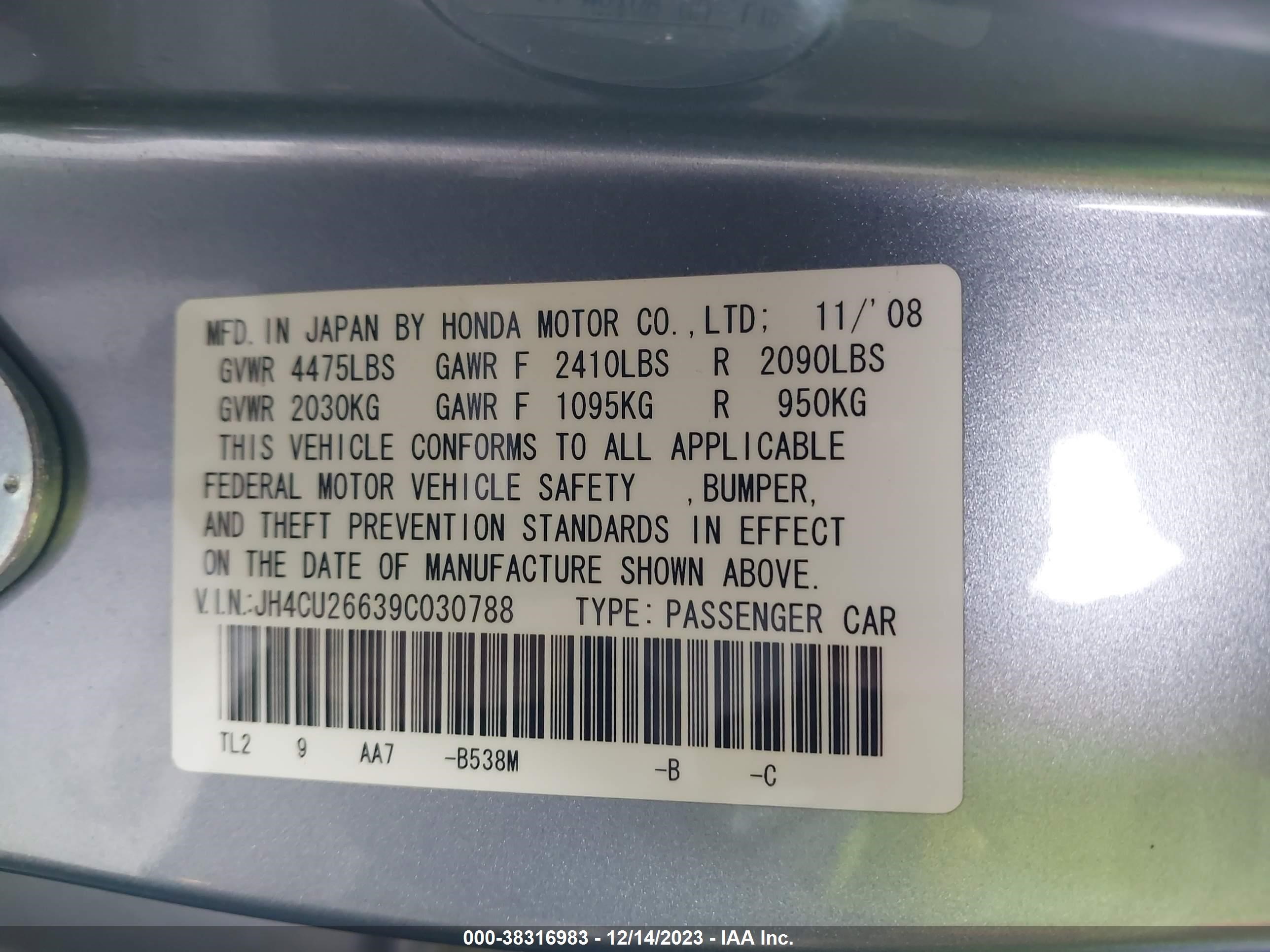 Photo 8 VIN: JH4CU26639C030788 - ACURA TSX 